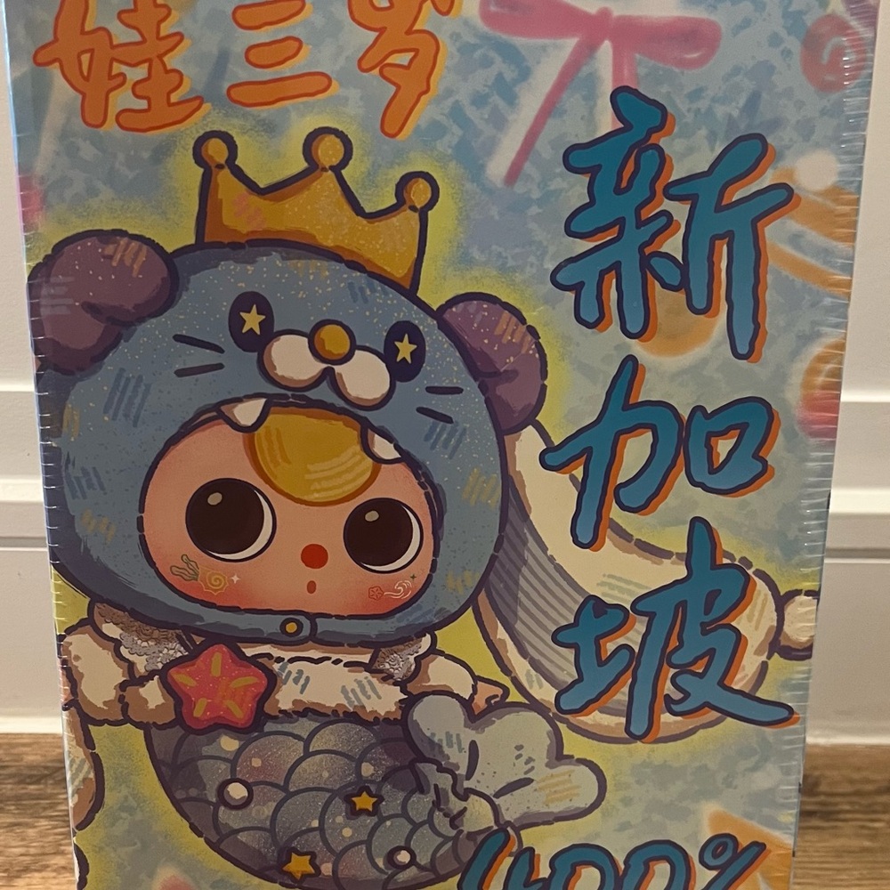 400% BB3 Mermaid Singapore Edition. New, unopened, and sealed in box.